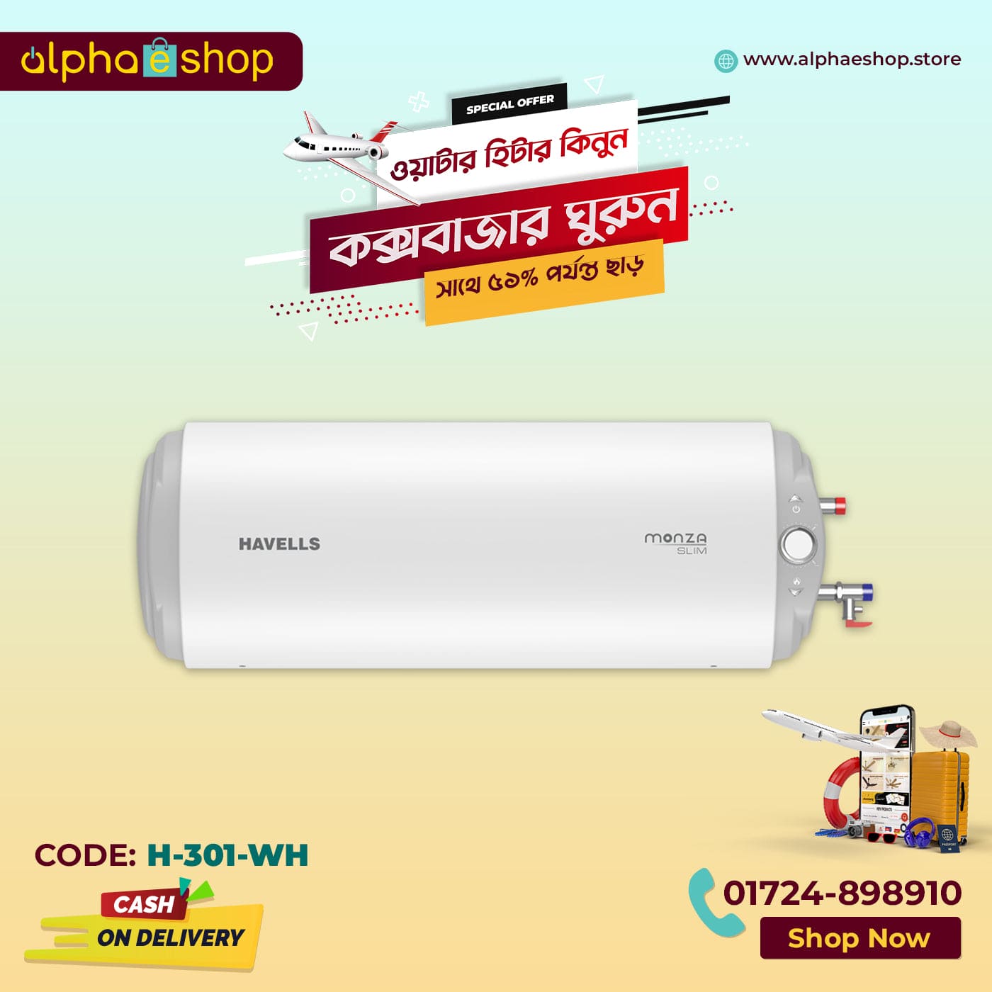 Havells Monza Slim Water Heater - 25 Ltr (White) H-301-WH. Horizontal Installation, 2000W Power, 3-Star BEE Rating. Durable design with ultra-thick steel plates, Incoloy heating element, and Whirlflow technology. Ideal for bathrooms and high-rise buildings.