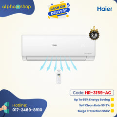 Haier HSU-24 Clean Cool (INV) (3D) (QA) - 2 Ton Inverter AC - HR-3159-AC