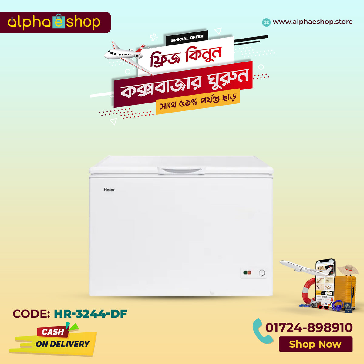 Haier HCF-290 - Chest Deep Freezer 251L (White) HR-3244-DF