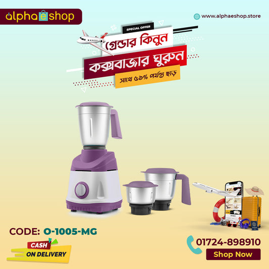 Orient KK Super 900W 3 Jars Mixer Grinder  (Purple/ White) O-1005-MG