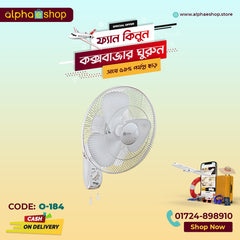 Orient Electric Wall-45 400mm Wall Fan (Crystal White) O-184