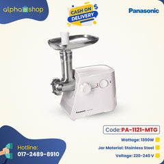 Panasonic MK-MG1360 Meat Grinder - 1300 Watt - PA-1121-MTG