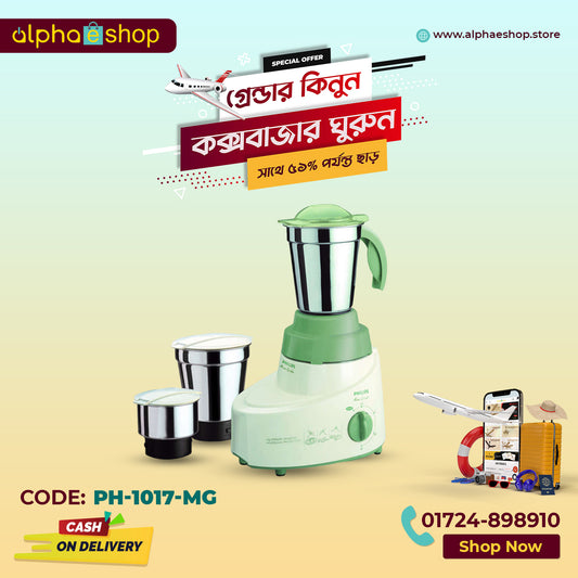 HL1606 - Mixer Grinder - Philips - Green  PH-1017-MG