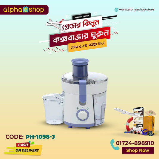 Philips Juicer HR1811 with 2 speeds PH-1098-J