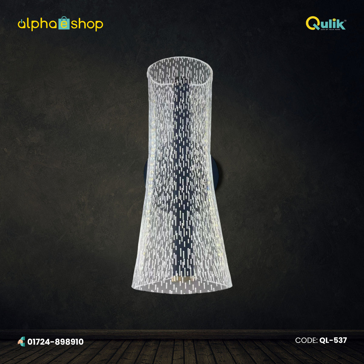 Qulik Modern Patterned Glass Wall Light (QL-537)