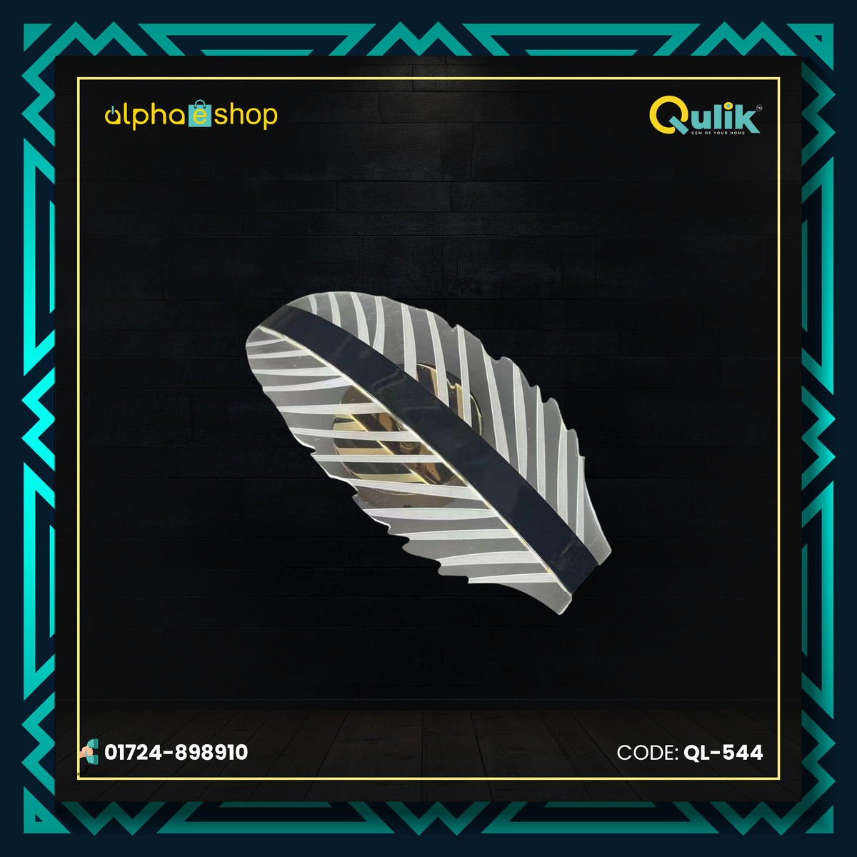 Qulik Modern Feather-shaped  Wall Light (QL-544)