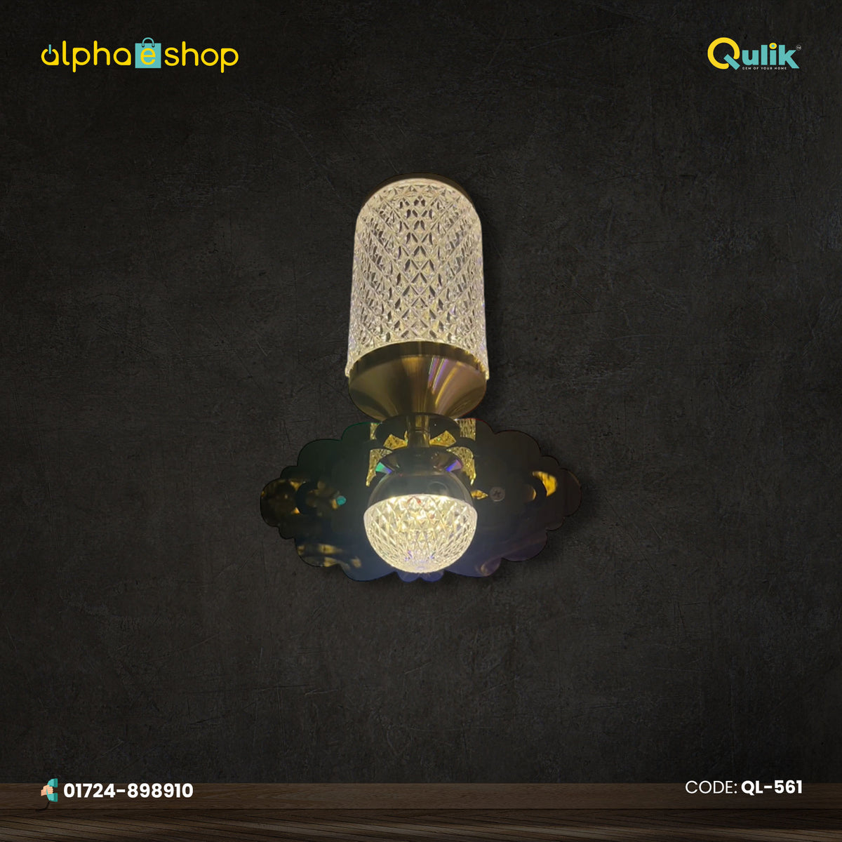 Qulik Modern Diamond-patterned glass shade Wall Light (QL-561)