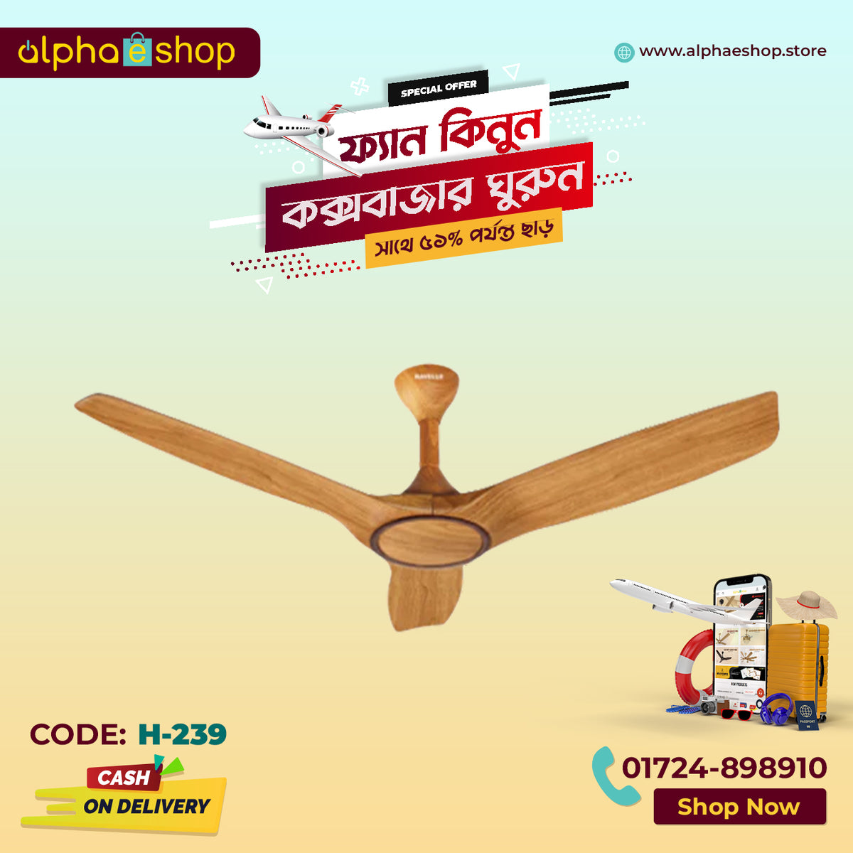 Havells Stealth Wood 50'' Ceiling Fan (Pinewood) H-239 - Ceiling Fan - Best Ceiling Fan Price in Bangladesh  | Alphaeshop.store