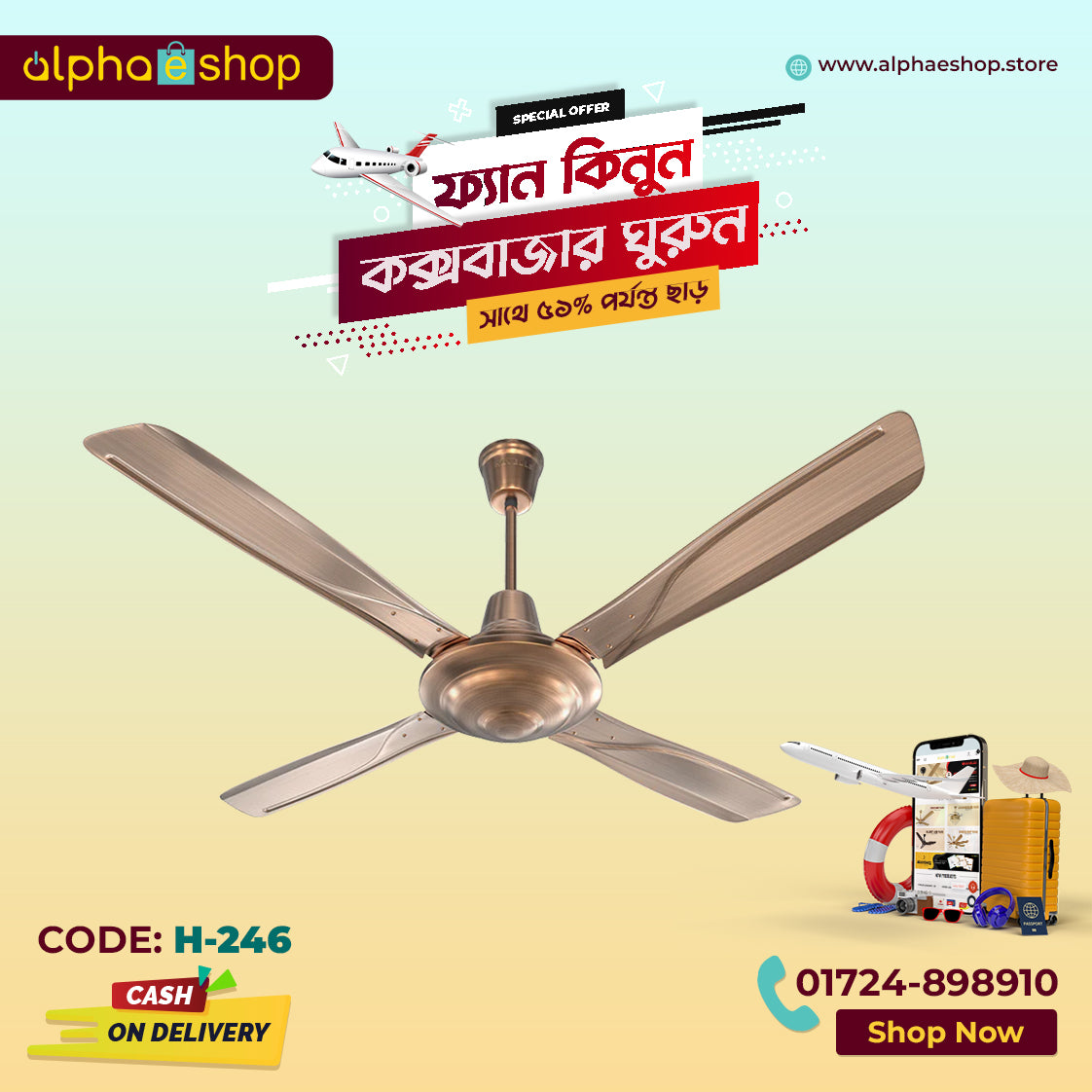 Havells YORKER 53'' (Antique Copper) H-246 - Ceiling Fan - Best Ceiling Fan Price in Bangladesh  | Alphaeshop.store