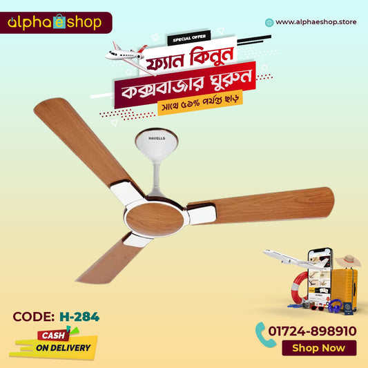 Havells ENTICER 48" Ceiling Fan ( Vineer ) H-284