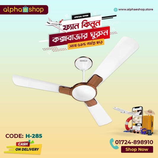 Havells ENTICER WOOD 48" Ceiling Fan ( Rosewood ) H-285