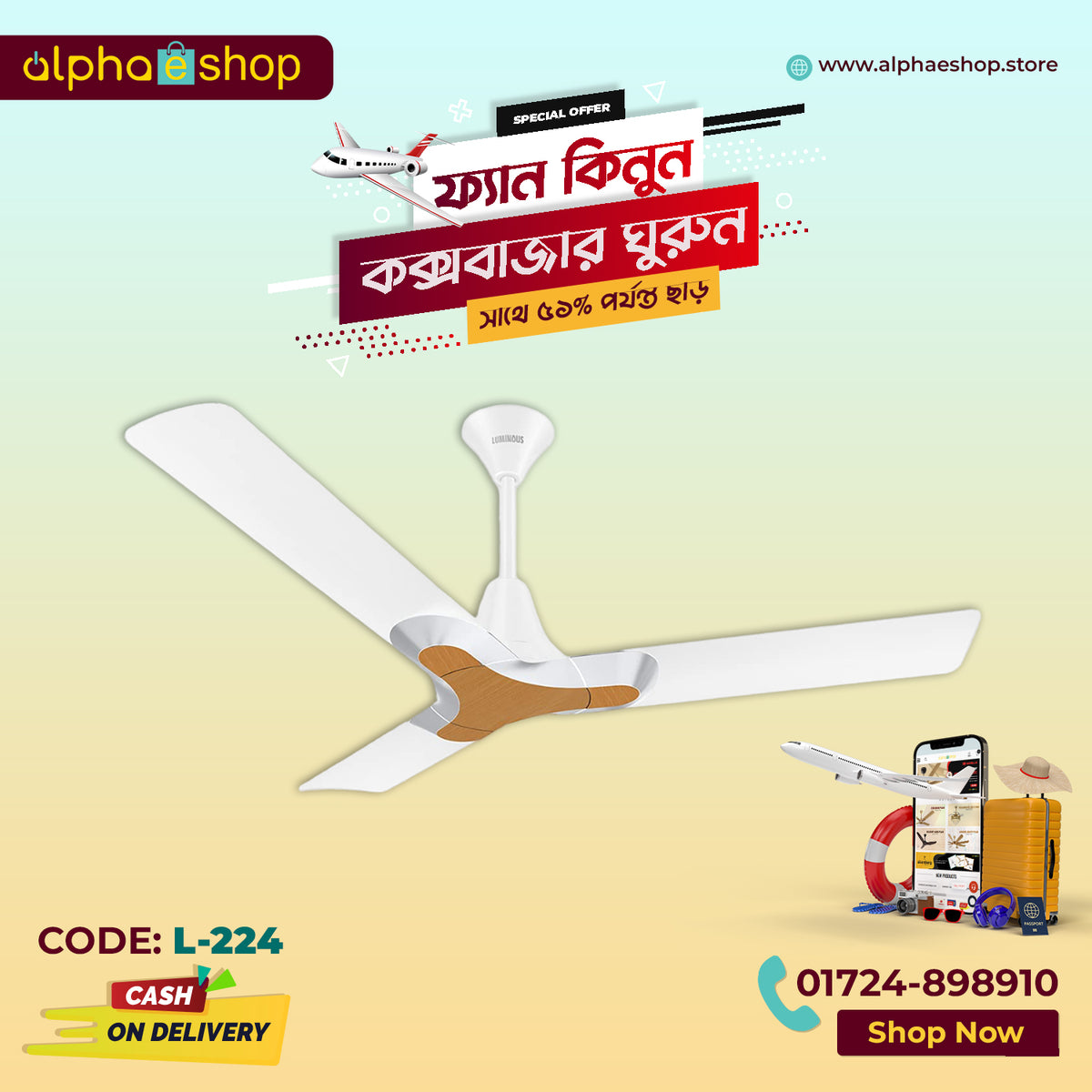 Luminous New York Brooklyn 56'' Ceiling Fan (Pine Wood) L-224 - Ceiling Fan - Best Ceiling Fan Price in Bangladesh  | Alphaeshop.store