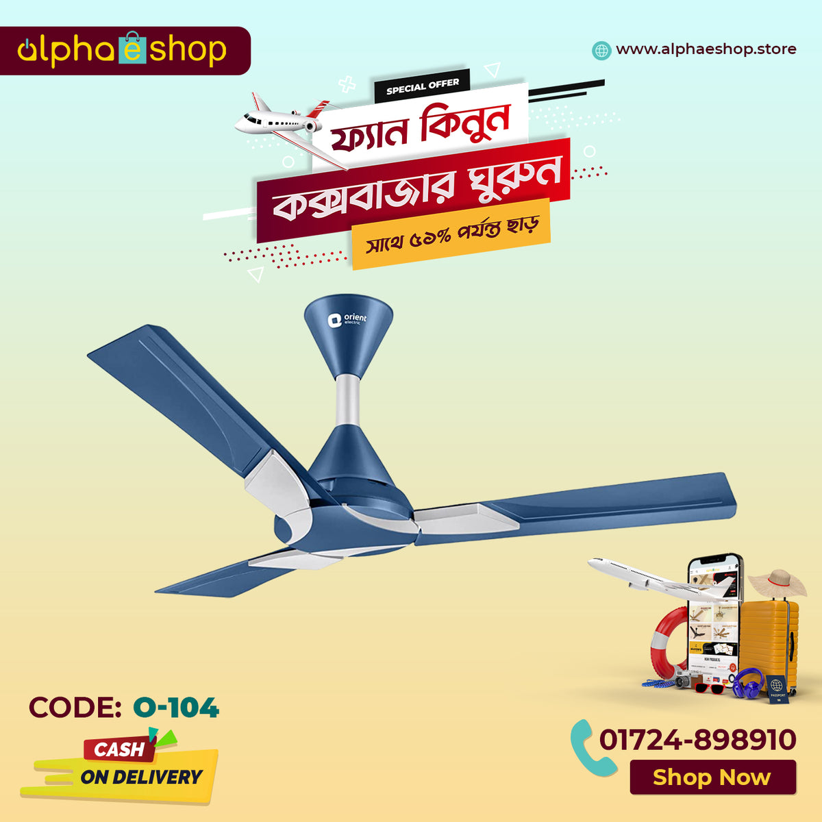 Orient Wendy 48" (Azure Blue Silver) O-104 - Ceiling Fan - Best Ceiling Fan Price in Bangladesh  | Alphaeshop.store