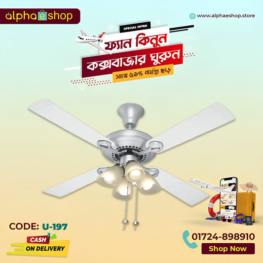 Usha Fontana Lotus 50'' ( White Steel) U-197