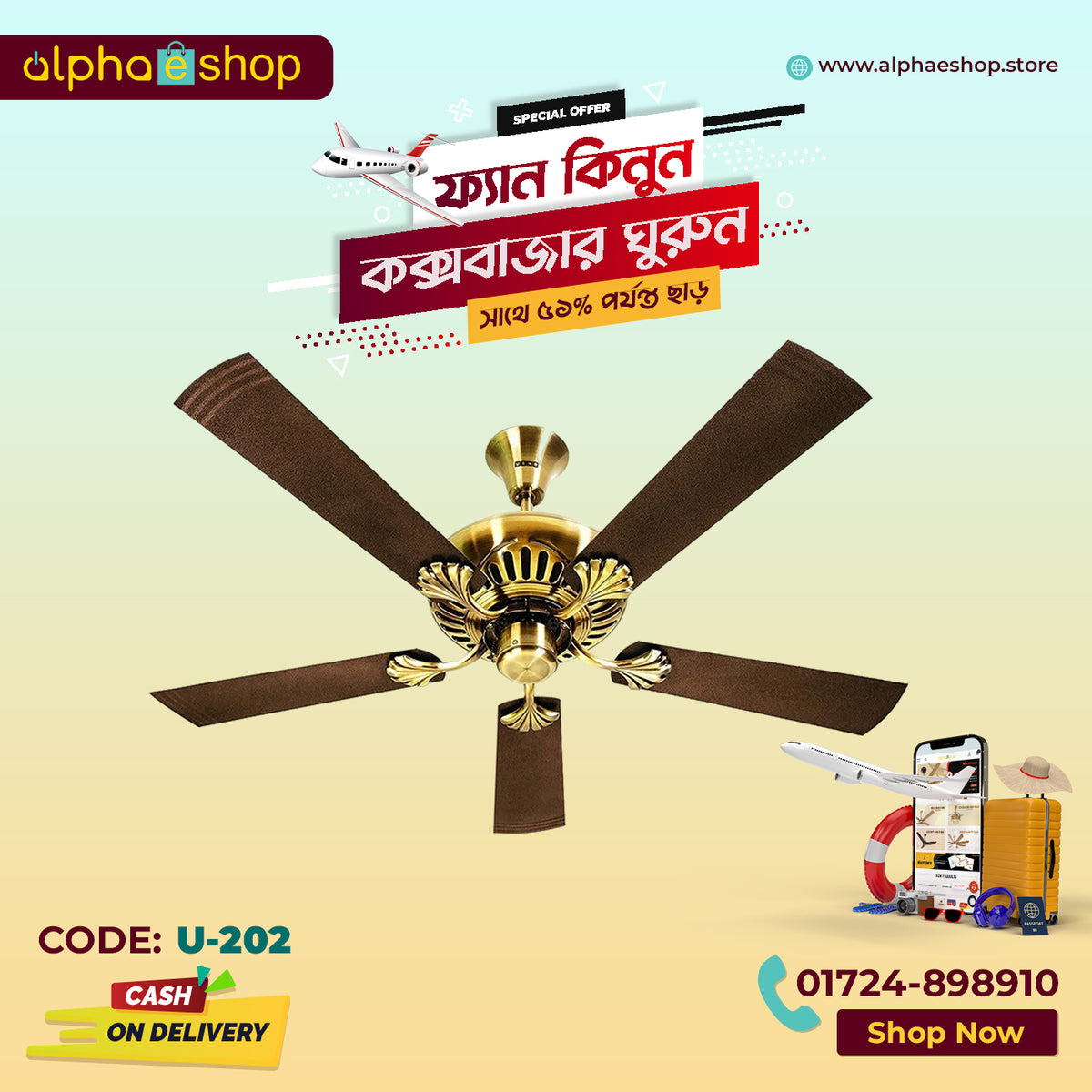 Usha Fontana Maple 50'' (Antique Brass) U-202 - Ceiling Fan - Best Ceiling Fan Price in Bangladesh  | Alphaeshop.store