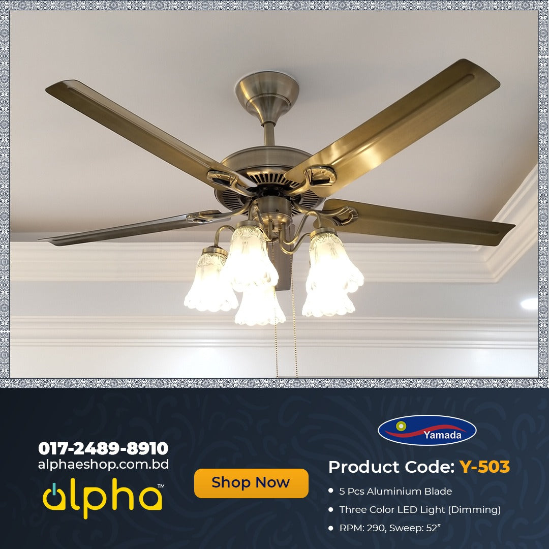 Yamada Alpha 52" (Anti-Bronze) Underlight Remote Ceiling Fan 